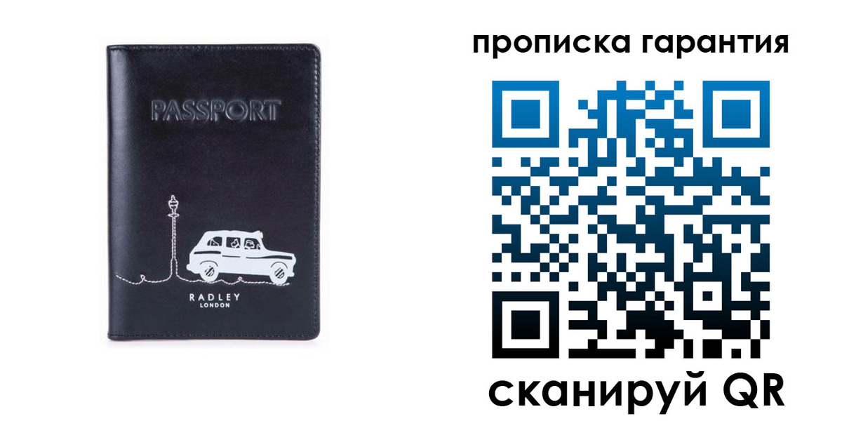временная прописка в Тейково