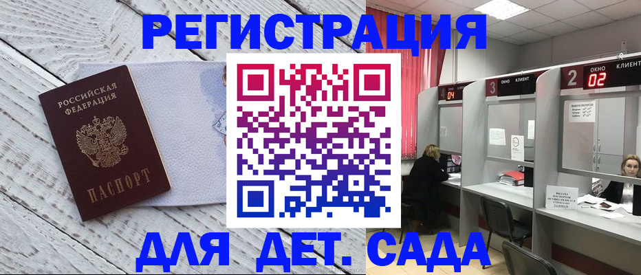 регистрация в Тейково