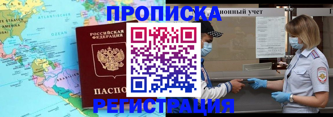 найти адрес прописки в Тейково